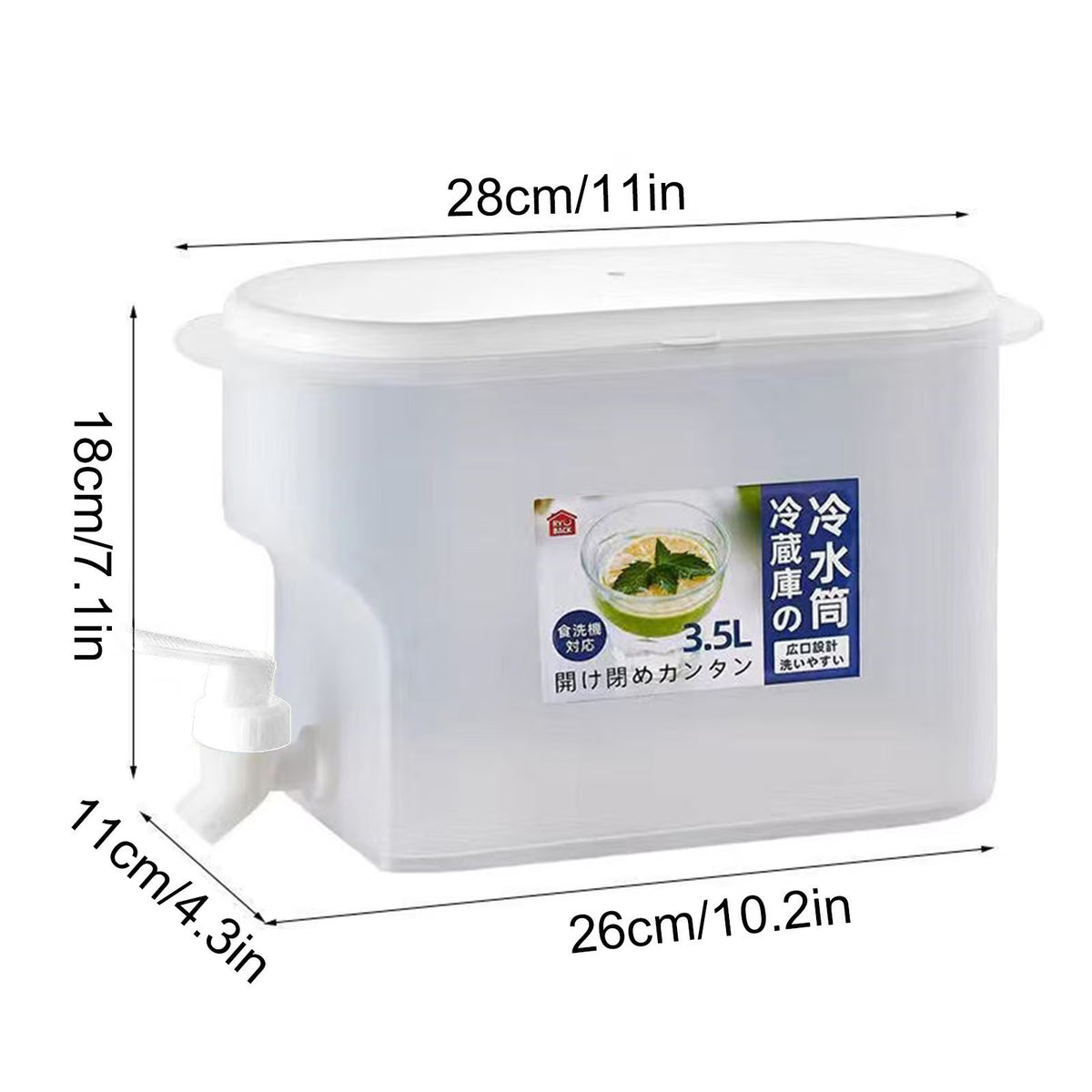 3.5L Refrigerator Beverage Dispenser | Compact Fridge Drink & Water Storage Container