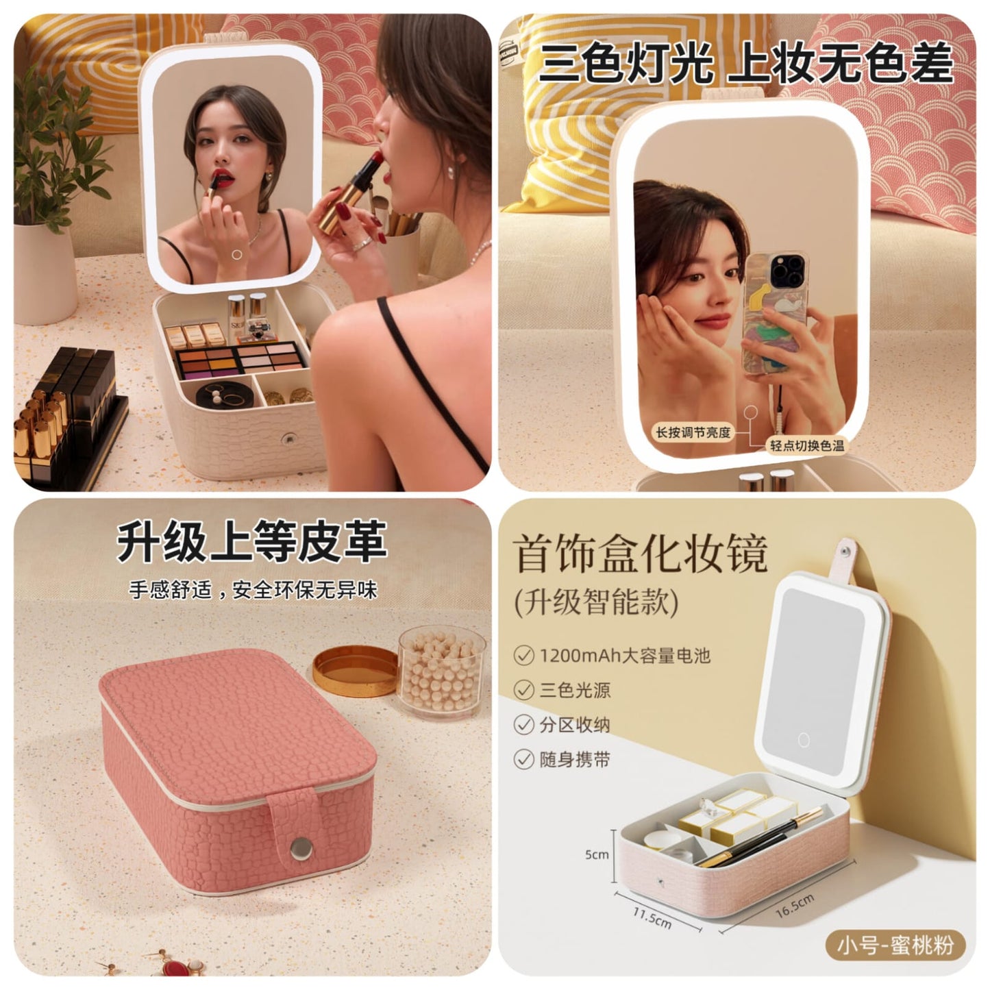 LED Makeup Vanity Case with Mirror | Portable Cosmetic Storage Box &amp; Travel Makeup Organizer