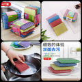 4Pcs Kitchen Cleaning Sponge Set | Multi-Color Scrub Sponges